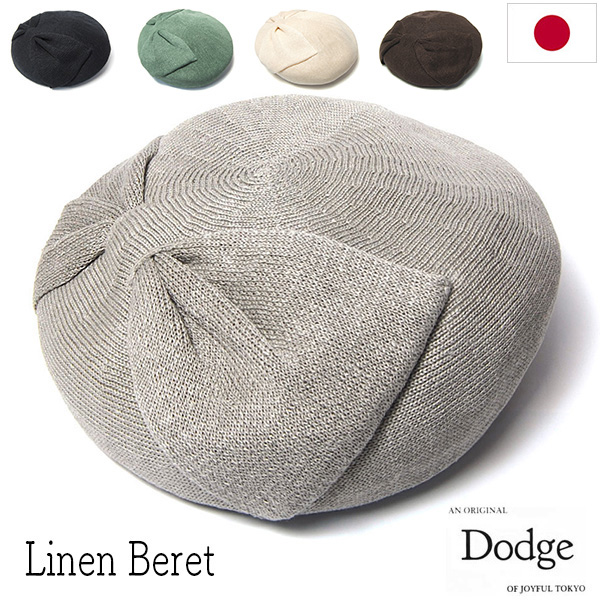Dodge(ダッチ) リネンベレー DD-413