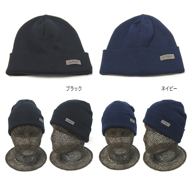 Gottmann　ゴットマン　オーガニックコットンニット帽