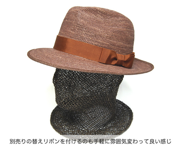 GARYU PLANET　ガリュープラネット　細編みラフィア中折れ帽　ラフィアハット