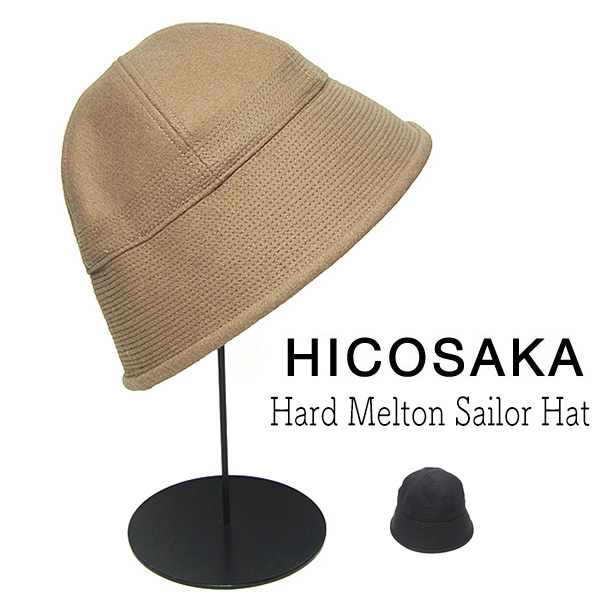 HICOSAKA　ヒコサカ　メルトンセーラーハット