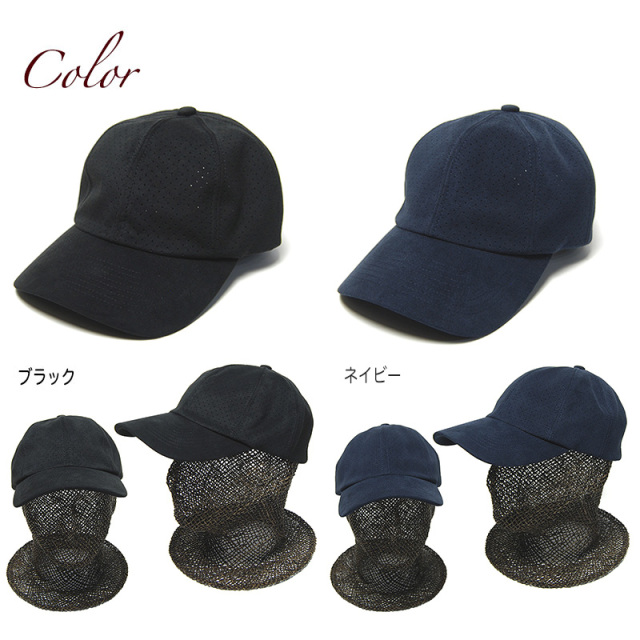HICOSAKA　ヒコサカ　ウルトラスエードキャップ Ultrasuede Punching Mesh Cap