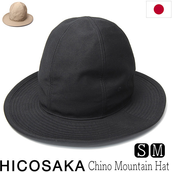 HICOSAKA　ヒコサカ　チノマウンテンハット
