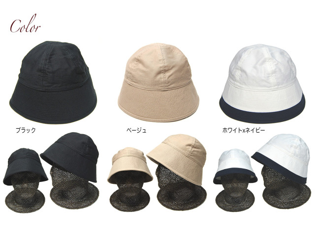 HICOSAKA(ヒコサカ) チノセーラーハット Chino Sailor Hat 春夏 オール