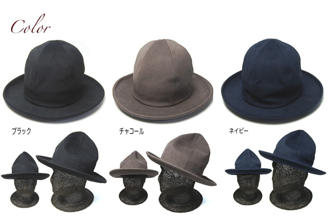 HICOSAKA(ヒコサカ) ウルトラスエードマウンテンハット Ultrasuede Mountain Hat