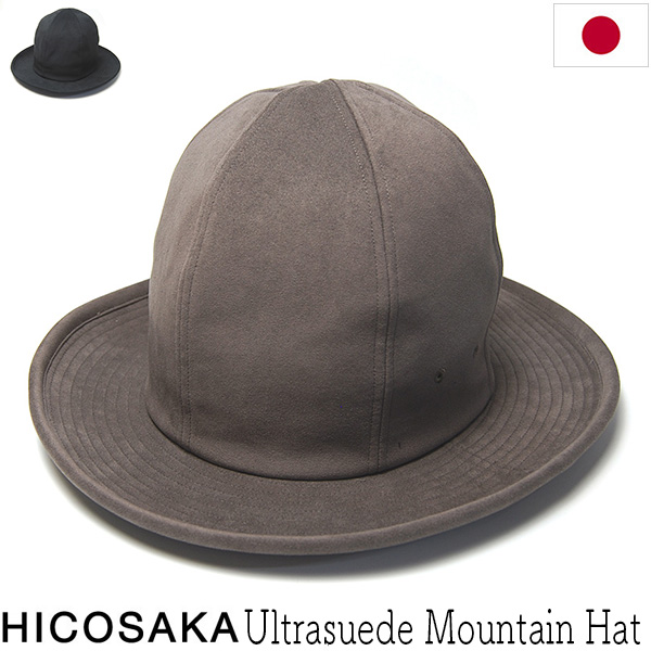 HICOSAKA　ヒコサカ　ウルトラスエードマウンテンハット