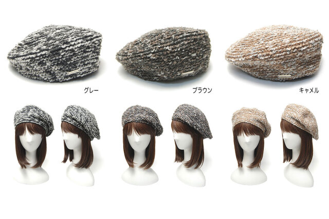 HATS＆DREAMS ハッツアンドドリームス ブレードベレー帽