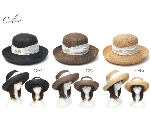HATS＆DREAMS　ハッツアンドドリームス　ペーパーブレード　つば広ハット