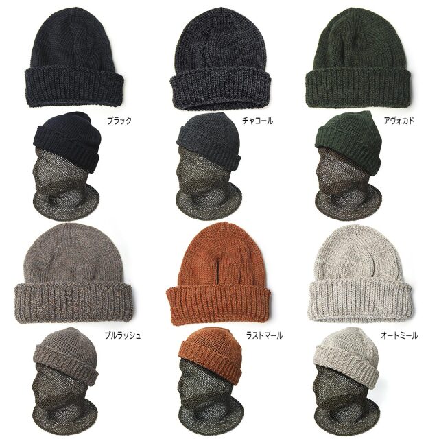 INIS MEAIN　イニシュマン　ベビーアルパカxシルクニットキャップ　ニット帽