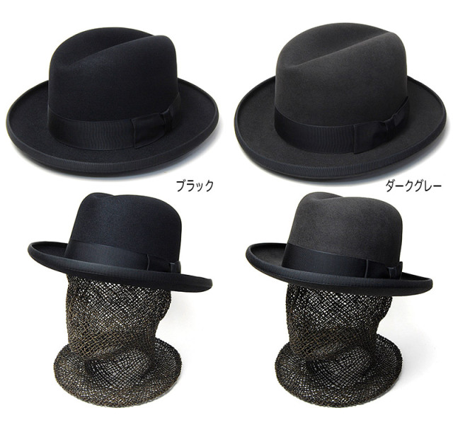 英国王室御用達LOCK&CO.HATTERS(ジェームスロック)ファーホンブルグHOMBURG
