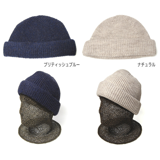 JOHN SMEDLEY(ジョンスメドレー) ブリティッシュウールニットキャップ Earnshaw