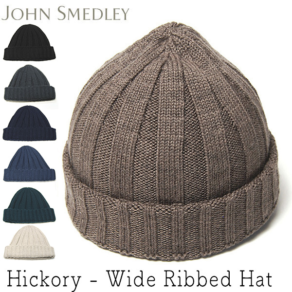 John Smedley　ジョンスメドレー　リブニット帽　HICKORY　ヒッコリー