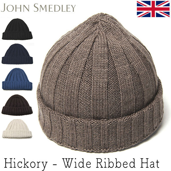 JOHN SMEDLEY(ジョンスメドレー) ウールリブニットキャップ HICKORY ニット帽