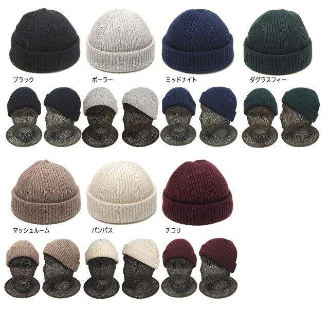 John Smedley　ジョンスメドレー　カシミヤウールニット帽
