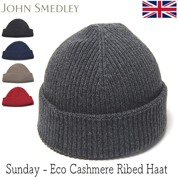 John smedley　ジョンスメドレー　カシミアウールニット帽　SUNDAY　サンデー
