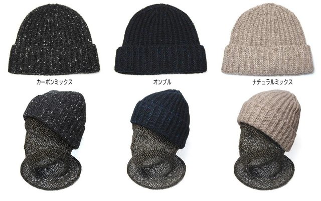 イギリス”Johnstons of Elgin(ジョンストンズ)” カシミアネップニットキャップ Rib Donegal Cashmere Hat メンズ レディース ユニセックス 秋冬 防寒 ニット帽 【コンビニ受取対応】 (kaw-jsn-hac2454) イギリス”Johnstons of Elgin(ジョンストンズ)” カシミアネップニットキャップ Rib Donegal Cashmere Hat メンズ レディース ユニセックス 秋冬 防寒 ニット帽 【コンビニ受取対応】 (kaw-jsn-hac2454)