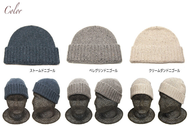 Johnstons of Elgin　ジョンストンズ　カシミアニット帽