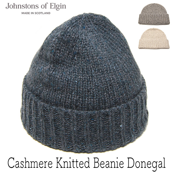 Johnstons of Elgin　ジョンストンズ　カシミアニット帽