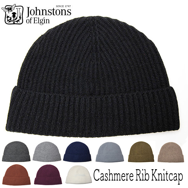 Johnstons ジョンストンズ カシミアニット帽 カシミヤニット