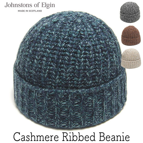 Johnstons of Elgin　ジョンストンズ　カシミアリブニット帽