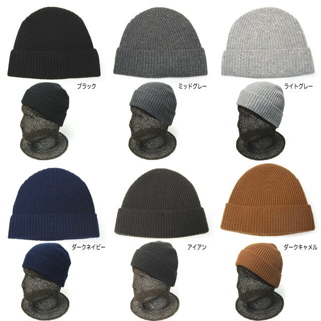 イギリス Johnstons of Elgin(ジョンストンズ) カシミアリブニット