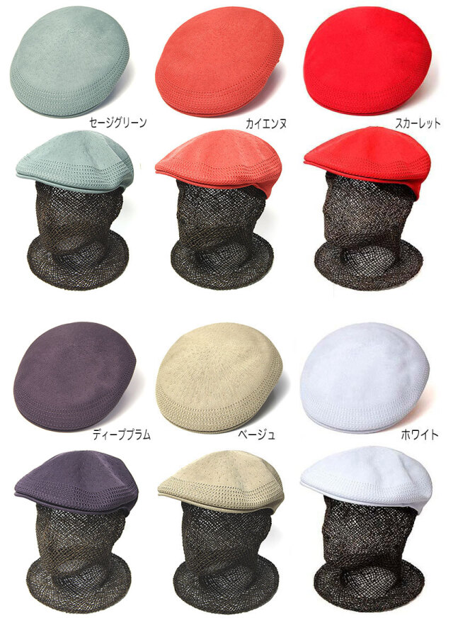 KANGOL　カンゴール　トロピックハンチング　Tropic 504 Ventair　トロピックベントエアー