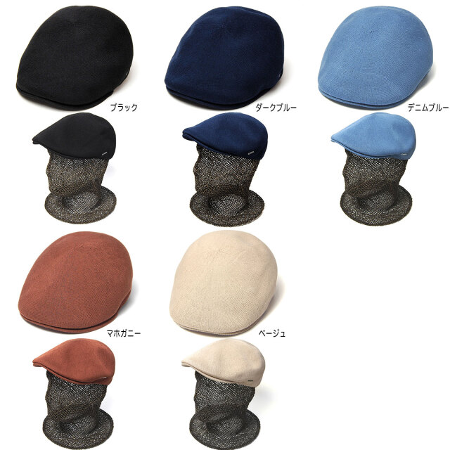 KANGOL　カンゴール　バンブーハンチング Bamboo 507