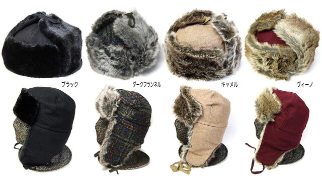 KANGOL(カンゴール)ウール飛行帽WOOL USHANKAウールウシャンカ