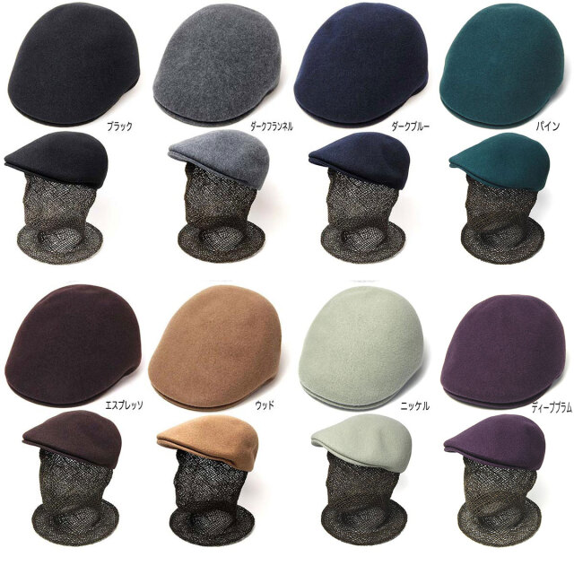 KANGOL　カンゴール　ウールハンチング　シームレスウール507