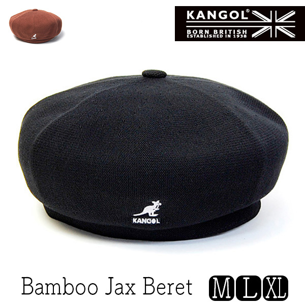 KANGOL カンゴール バンブーベレー帽 Bamboo Jax Beret