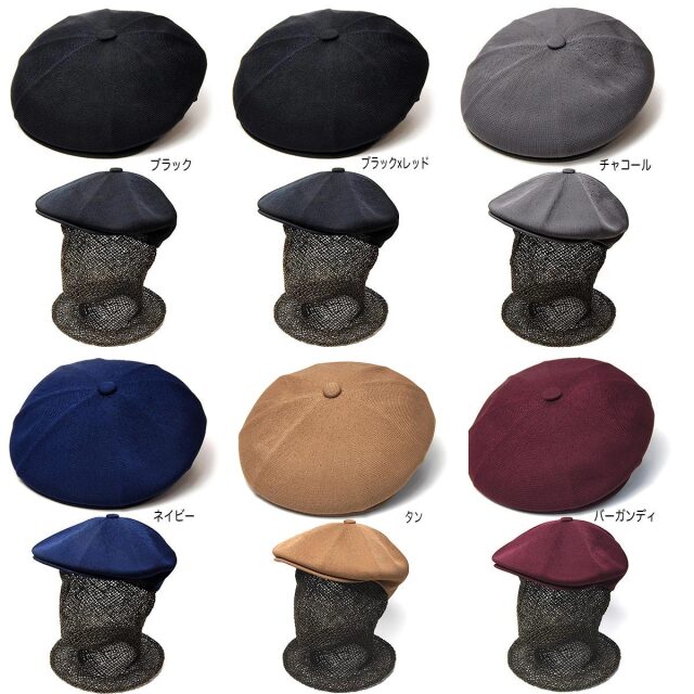 KANGOL カンゴール トロピック８枚はぎハンチング TROPIC GALAXY キャスケット