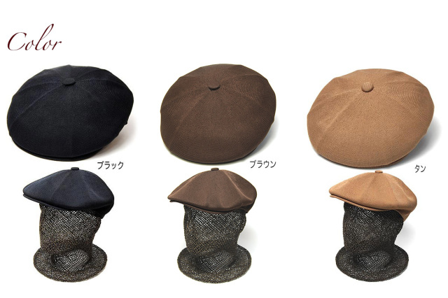 KANGOL　カンゴール　トロピック８枚はぎハンチング　TROPIC GALAXY