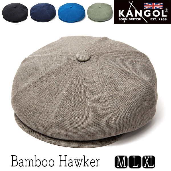 KANGOL カンゴール  バンブー８枚はぎハンチング BAMBOO HAWKER