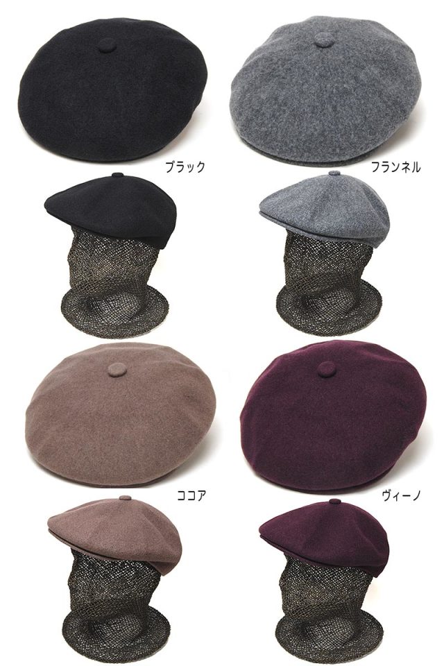 KANGOL(カンゴール)ウールハンチングSMU WOOL GALAXY 