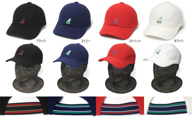 KANGOL カンゴール バミューダスペースキャップ BERMUDA ELASTIC SPACECAP 