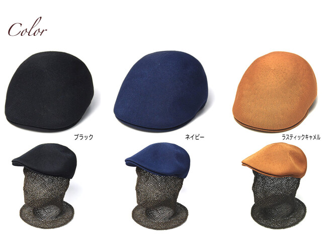 KANGOL(カンゴール) トロピックハンチング Seamless Tropic 507 春夏