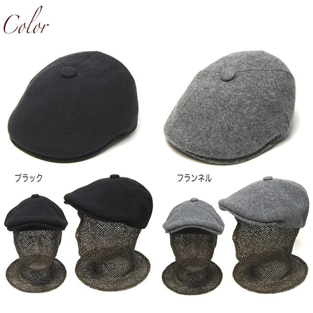 ポイント10倍】 KANGOL(カンゴール) ウールハンチング Wool Panel 575