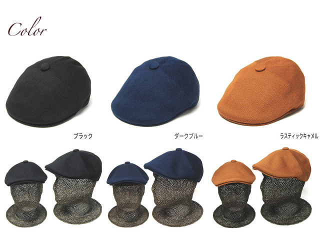 KANGOL　カンゴール　バンブーハンチング　Bamboo panel 575