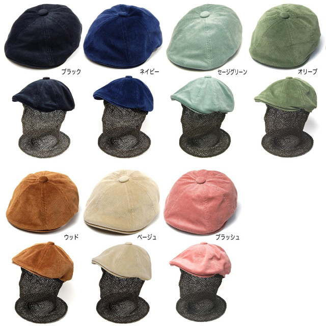 KANGOL(カンゴール) コーデュロイ8枚はぎハンチング CORD HAWKER
