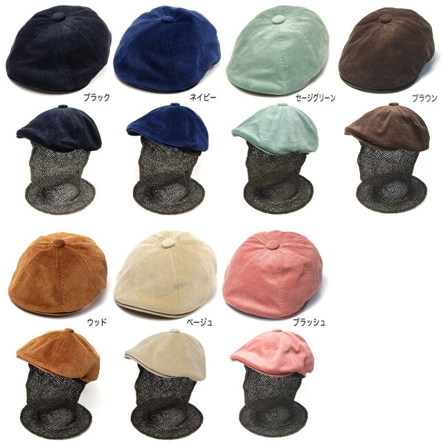 KANGOL(カンゴール) コーデュロイ8枚はぎハンチング CORD HAWKER