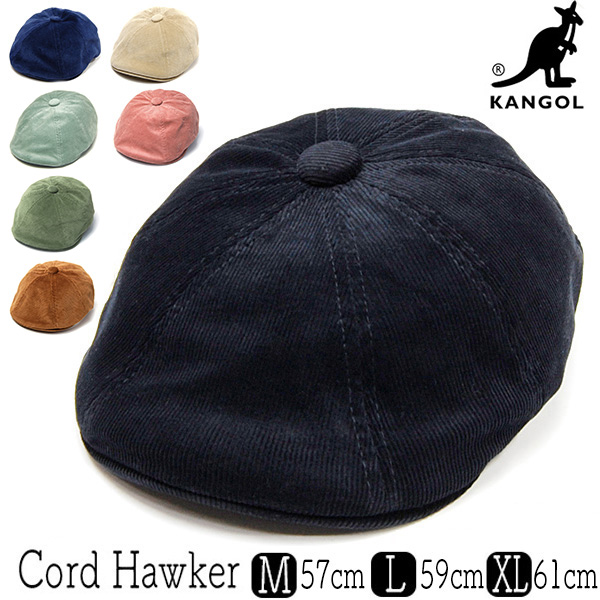 KANGOL(カンゴール) コーデュロイ8枚はぎハンチング CORD HAWKER