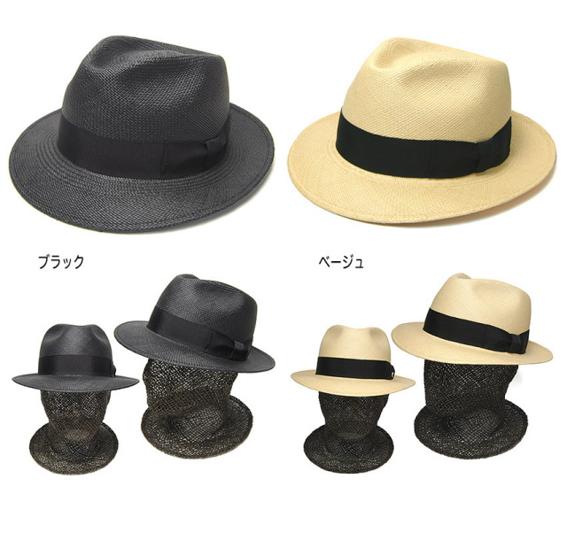 FUJIHAT ストローハット パナマ帽 中折れハット ベージュ 濃いめ 楽天市場】帽子 パナマオプティモ ハット グレード8 アジロ編み