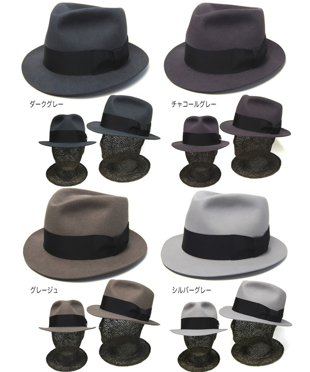 Dragon Hat　ドラゴンハット　ファーフエルト中折れ帽