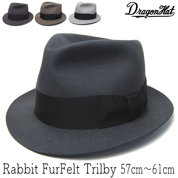 Dragon Hat　ドラゴンハット　ファーフエルト中折れ帽