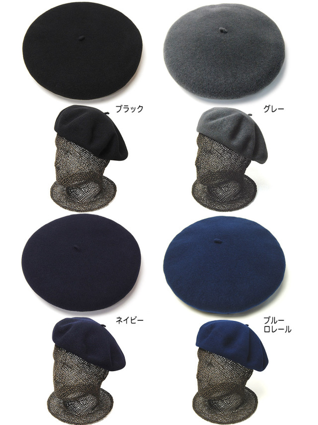 フランス LAULHERE(ローレール) バスクベレー CAMPAN・10インチ