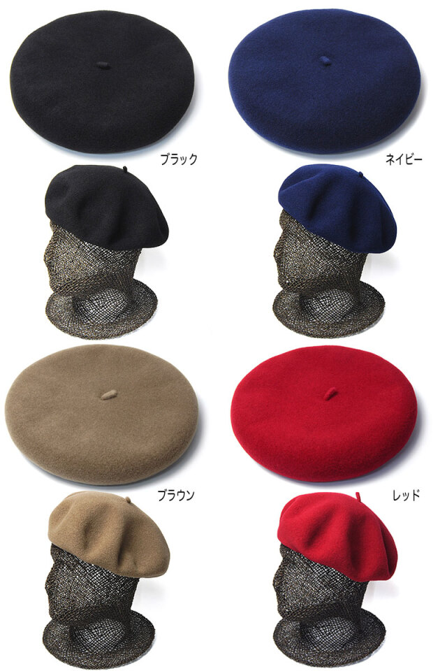 ”LAULHERE(ローレール)” カシミアバスクベレー Beret Cashmere 