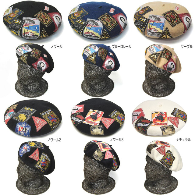 LAULHERE　ローレール　ウールバスクベレー　ベレー帽　ERIDAN　エリダン