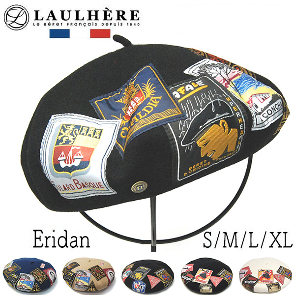 LAULHERE　ローレール　ウールバスクベレー　ベレー帽　ERIDAN　エリダン