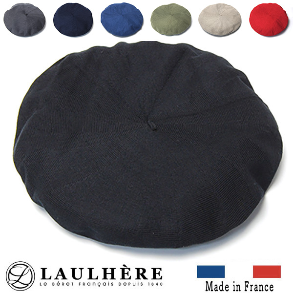 LAULHERE(ローレール) コットンベレー AUTHENTIQUE ETE