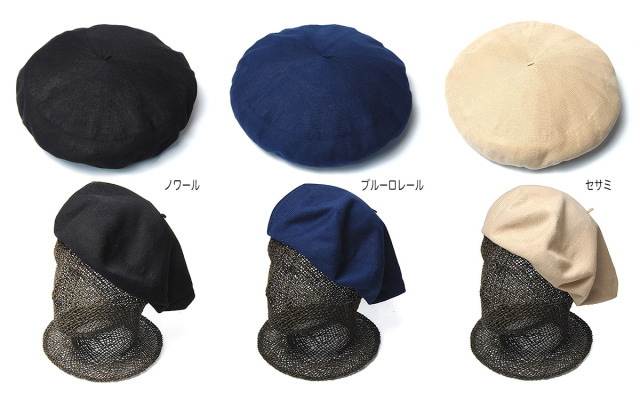 LAULHERE ローレール ロレール コットンベレー MAXI PLUMA マキシプルマ