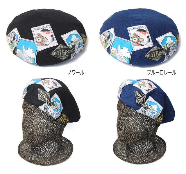 LAULHERE ローレール コットンベレー帽 MILLESIMES ミレジム